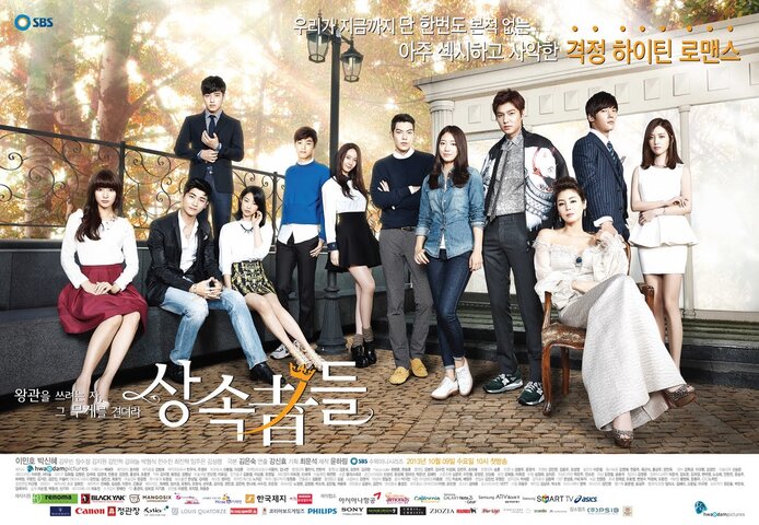 The Inheritors